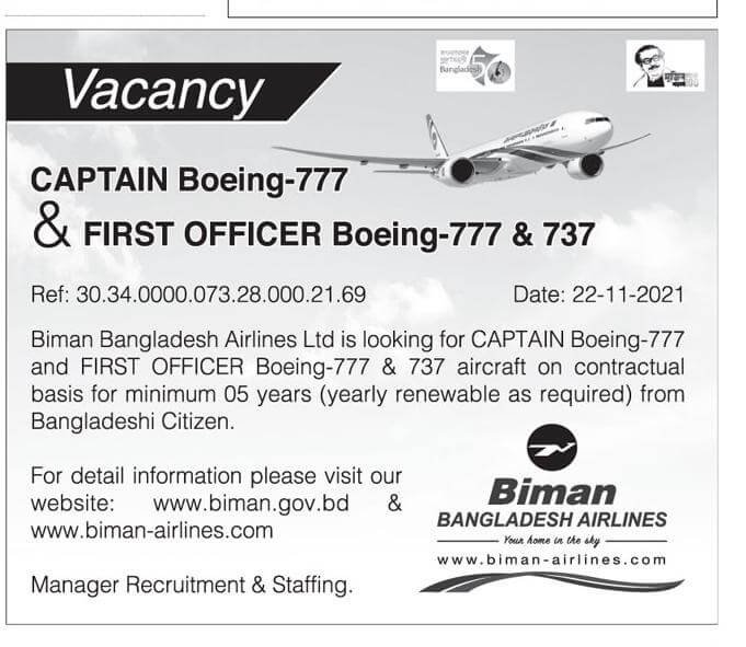 Captain Boeing 777 & First Officer Boeing 777 & 737 Circular 2021