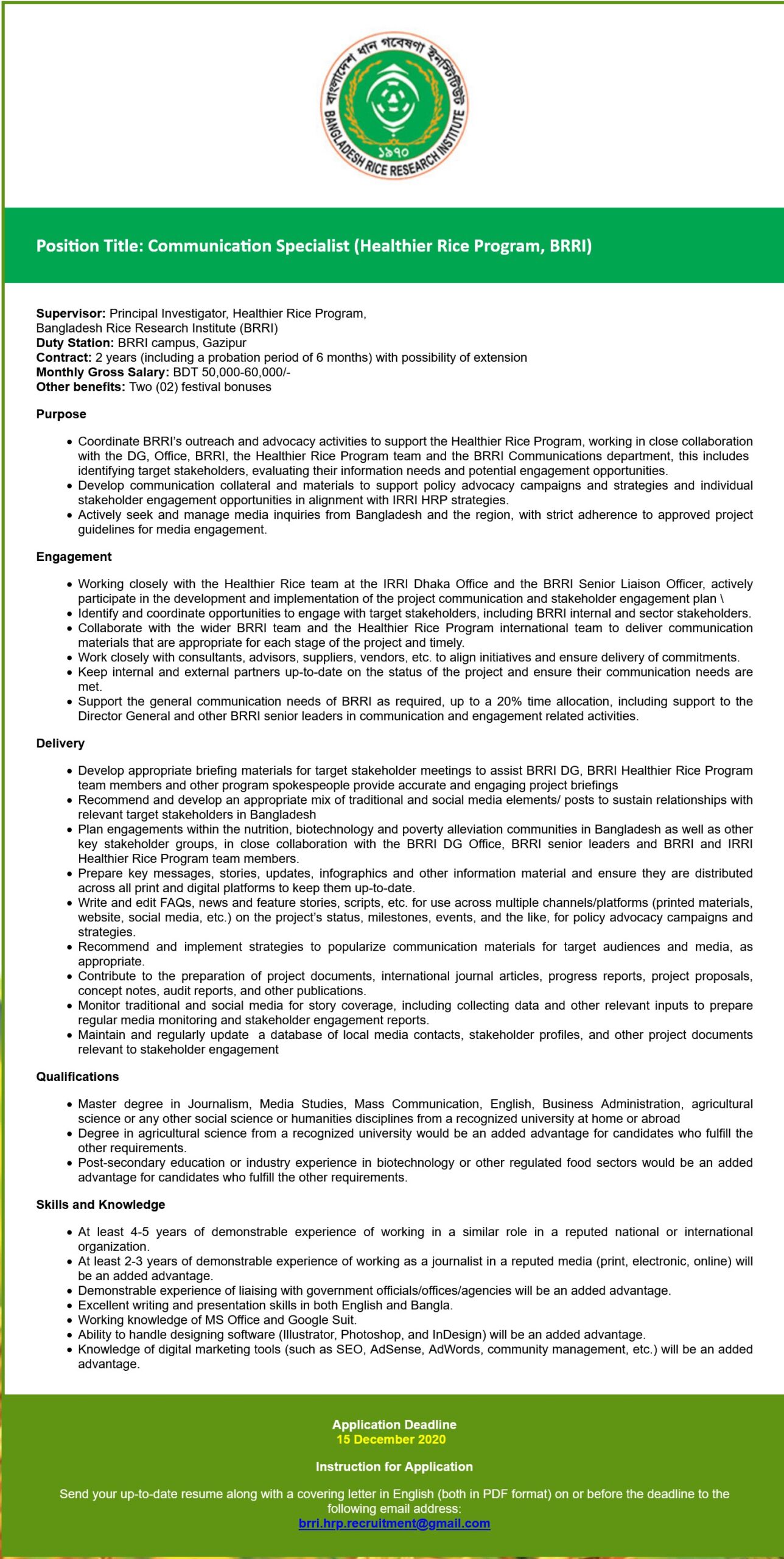 BRRI Job Circular 2021 Image & PDF Download