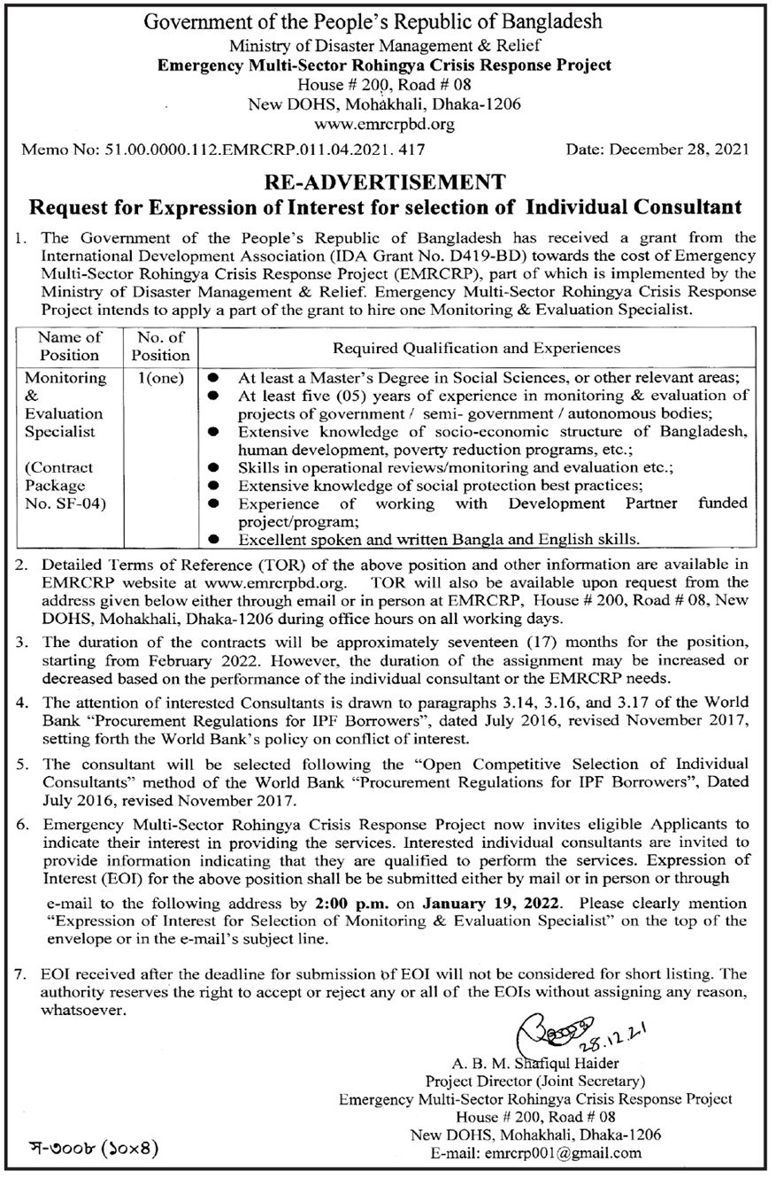 MODMR Job Circular 2021