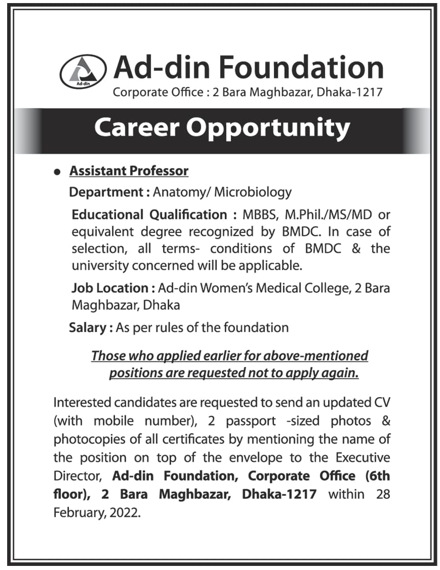 Ad-din Foundation Job Circular 2022 Image & PDF Download