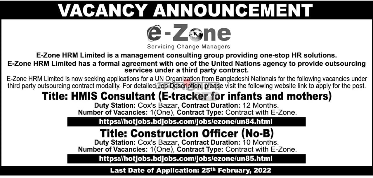 E-Zone HRM Limited Job Circular 2022 PDF & Image Download