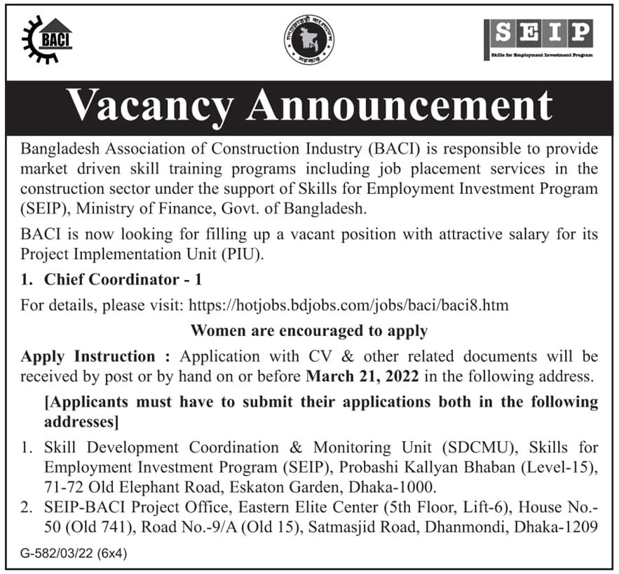 BACI Job Circular Image & PDF Download