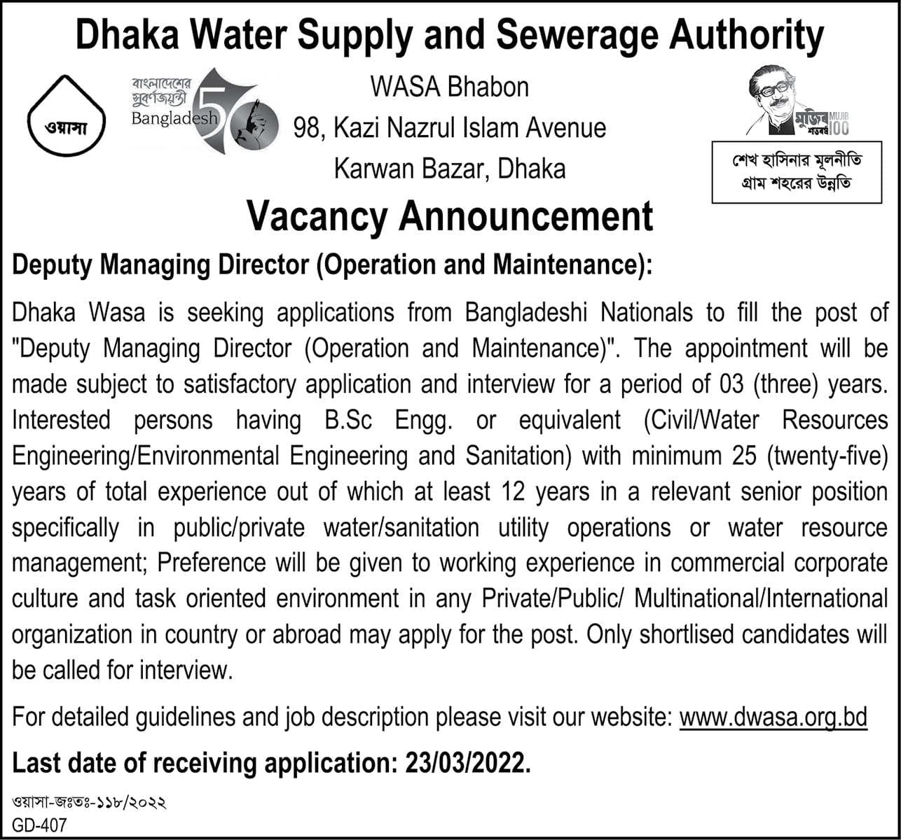 Dhaka Water Supply and Sewerage Authority Job Circular 2022 Image & PDF Download