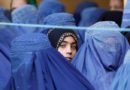 আফগান নারীদের জন্য বোরকা বাধ্যতামূলক নয়: তালেবান মুখপাত্র