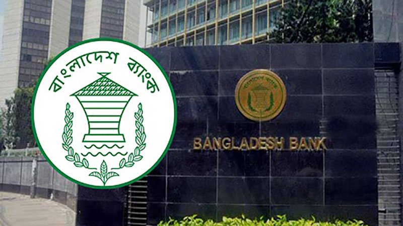 bangladesh bank circular