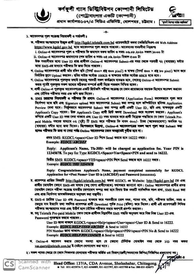 Karnaphuli Gas Distribution Company Limited Job Circular 2022