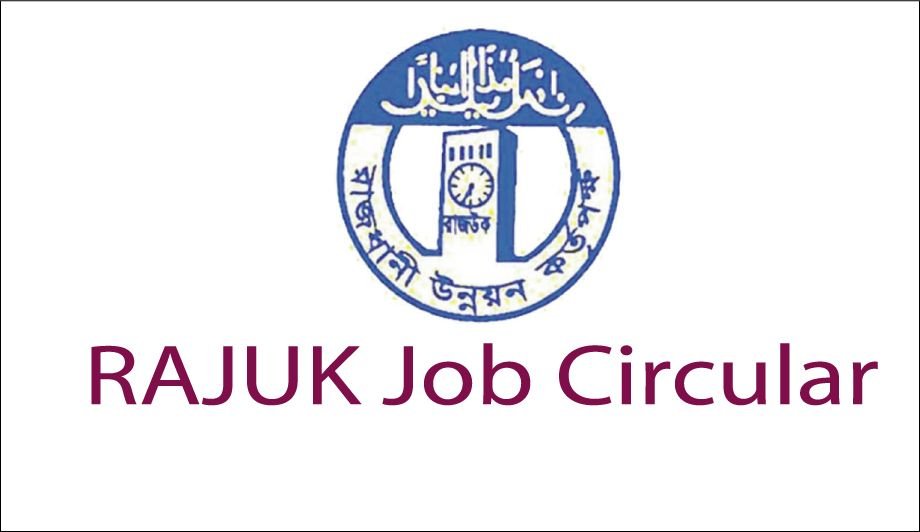 Rajuk Job Application Form 2022